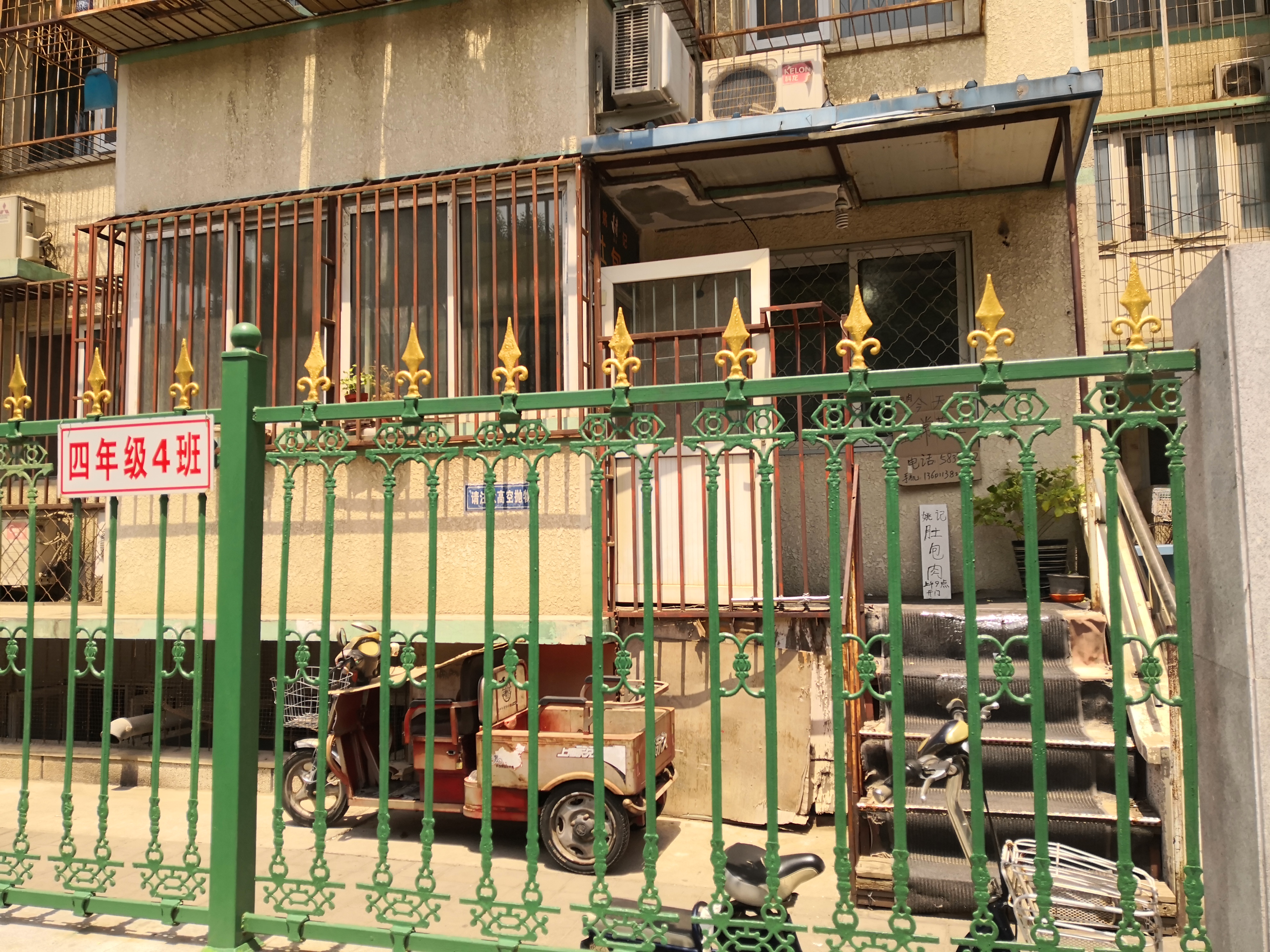 寻味北京美食,吃在北京老店寻味