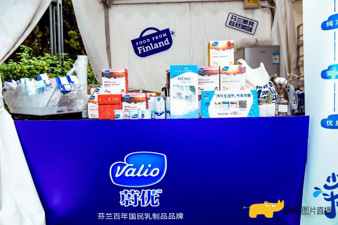 优惠活动vip套餐,河马生活节门票2019