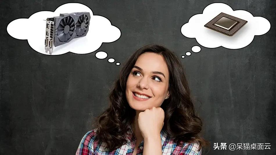 电脑升级cpu还是gpu,电脑gpu和cpu的区别简单说