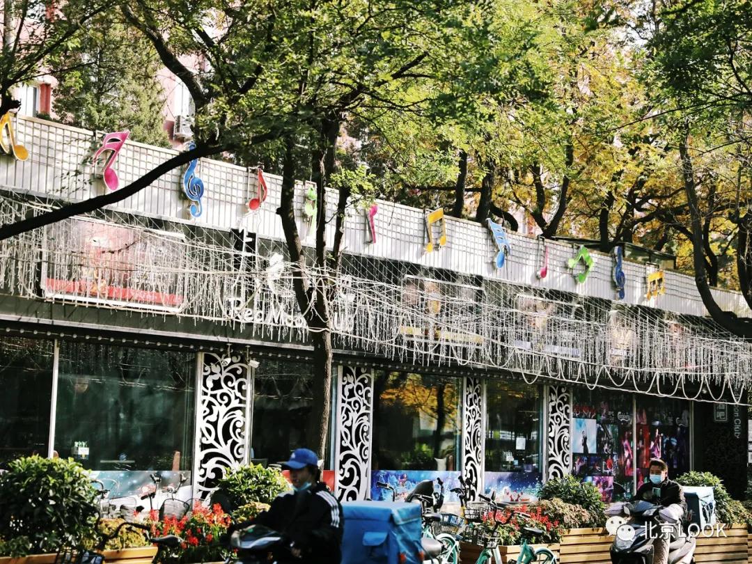 帝都三里屯,最新三里屯