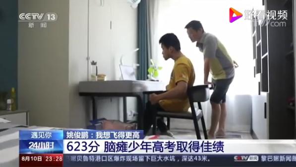 无力的人间,脑瘫患者有多么的煎熬