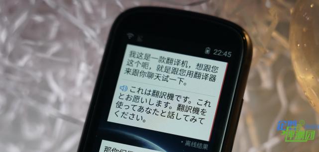 科大讯飞翻译机5.0测评,最新科大讯飞翻译机评测