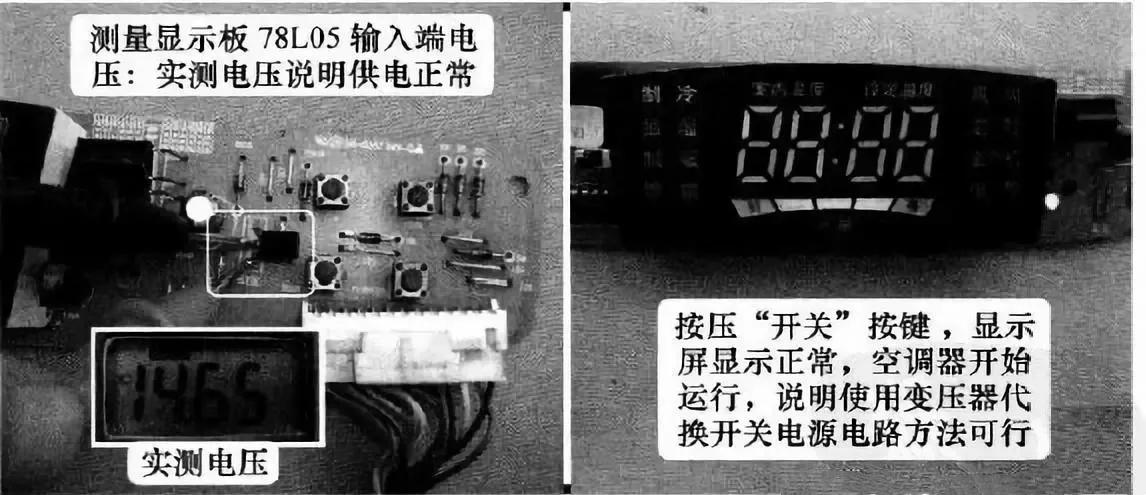 松下空调h81故障代码解决步骤,松下空调kfrd36gw开机没有反应