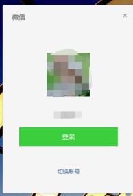 微信视频不能在电脑上播放怎么办,微信电脑版视频保存在哪里