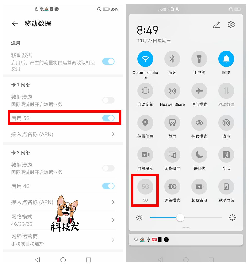 荣耀v30pro是什么屏,荣耀v30pro拍照效果