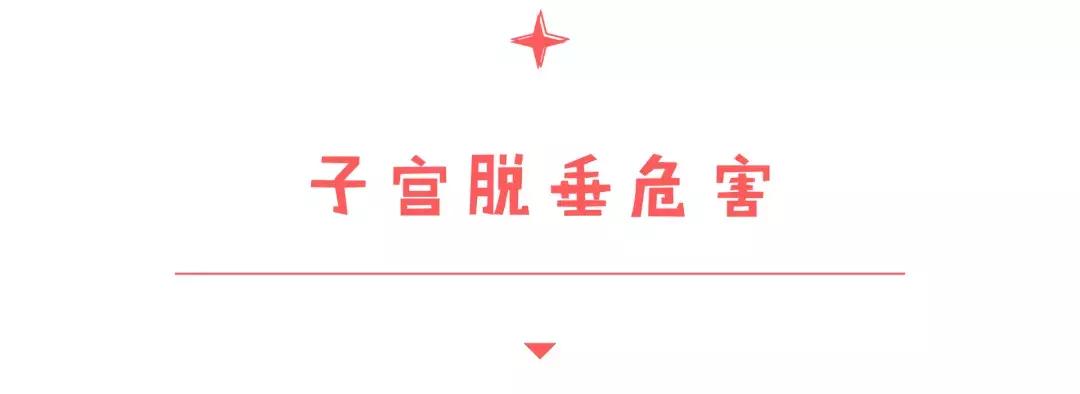 子宫脱垂什么仪器最好,子宫脱垂治疗仪器