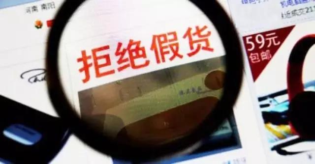 网购农资需谨慎,网购化肥是假货重灾区吗