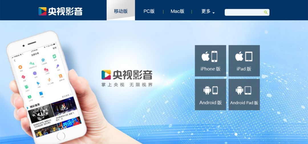 用手机看电视直播免费软件,轻松看电视不需要花钱