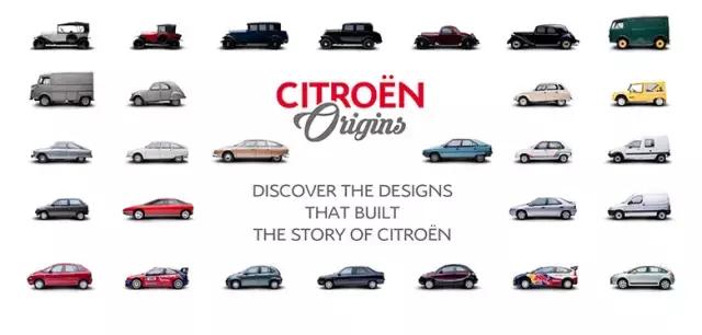 雪铁龙汽车品牌故事介绍,雪铁龙高端品牌标志