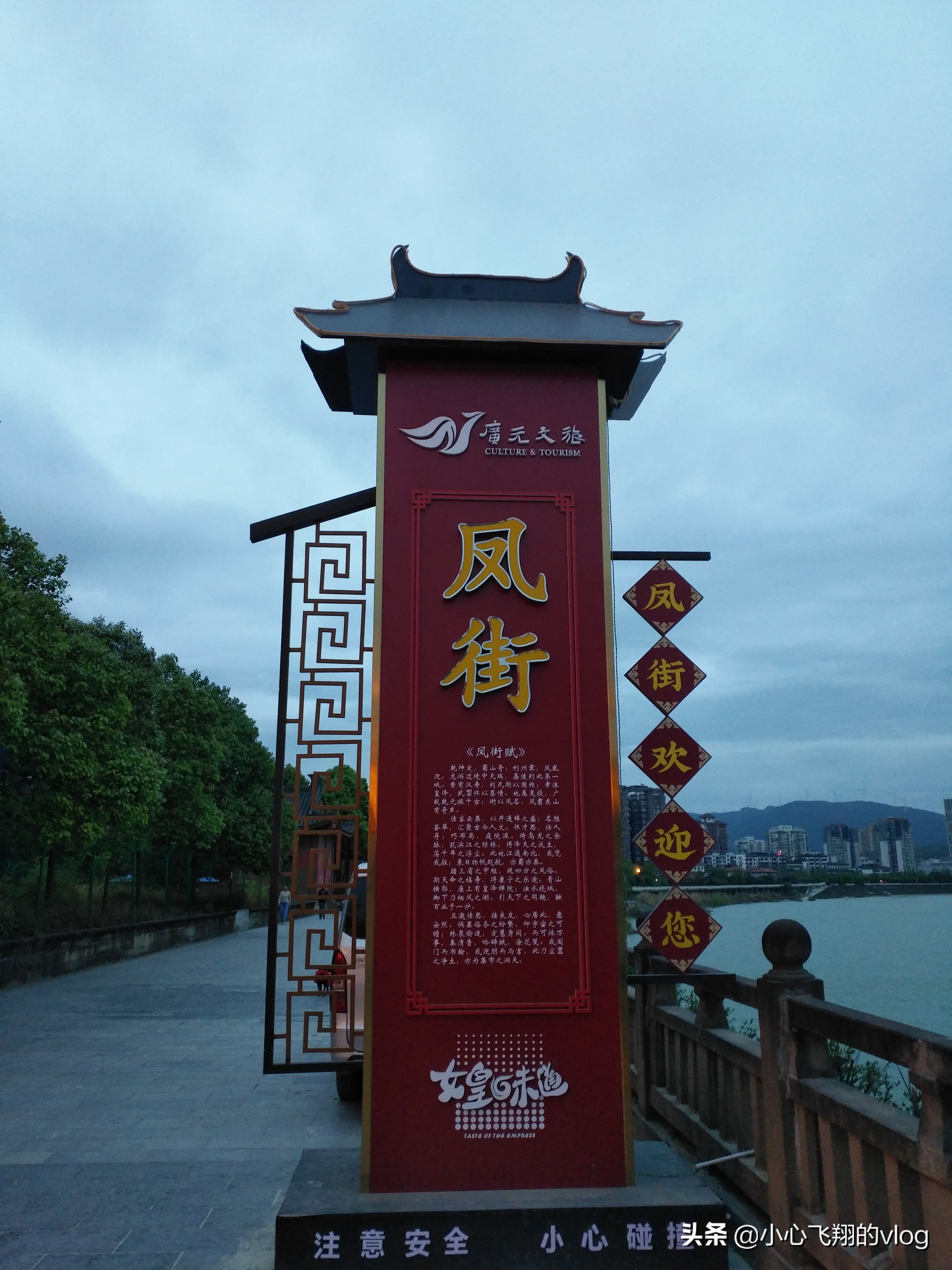 广元的女皇是谁,广元武则天容貌