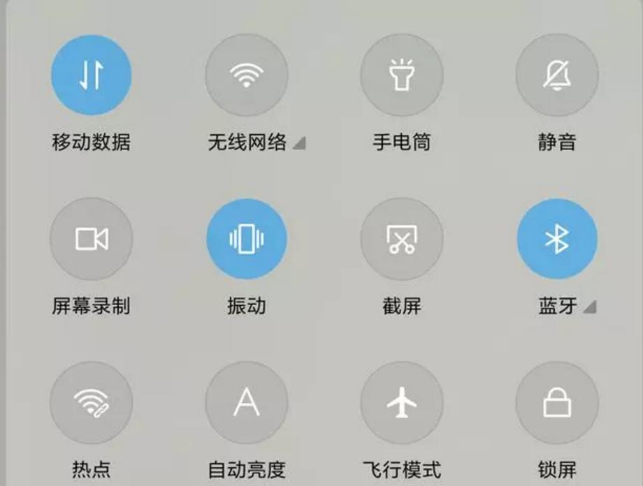 手机蓝牙功能使用技巧,关于手机蓝牙的使用方法