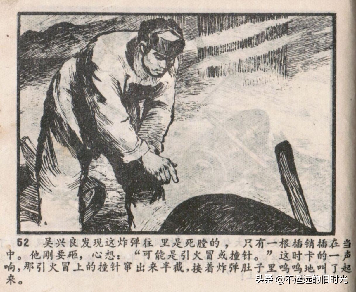 烈火红桥连环画,烈火红桥阅读