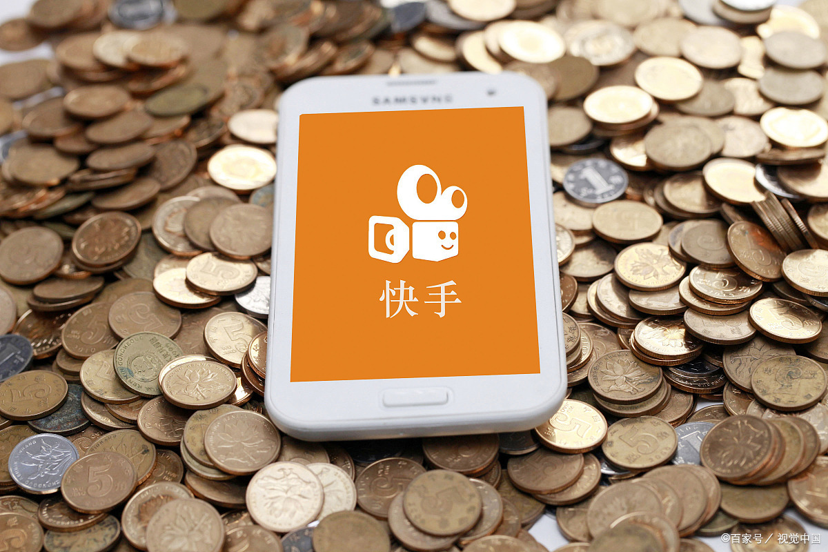 快手上有哪些方式赚钱,快手赚钱还是头条赚钱