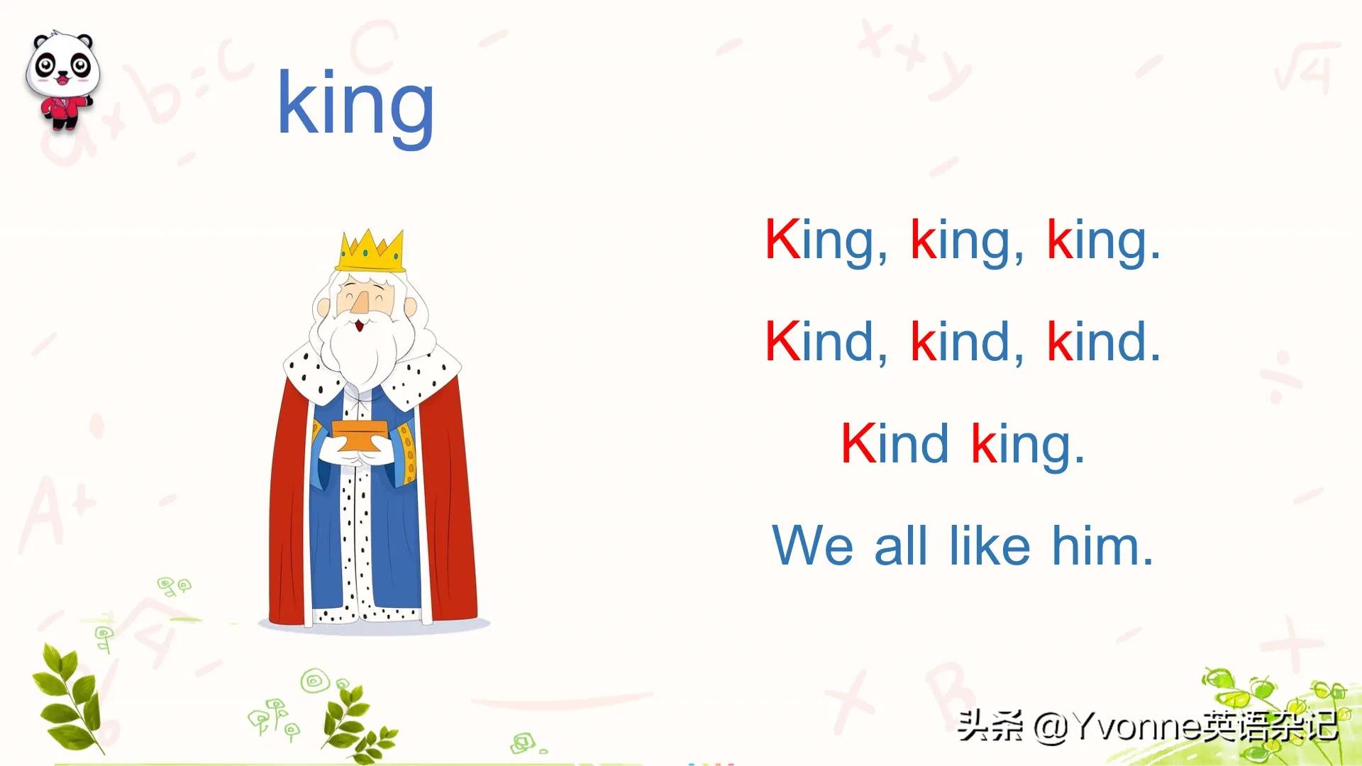 教儿童学会26个英文字母,小朋友们一起来学习水果英语