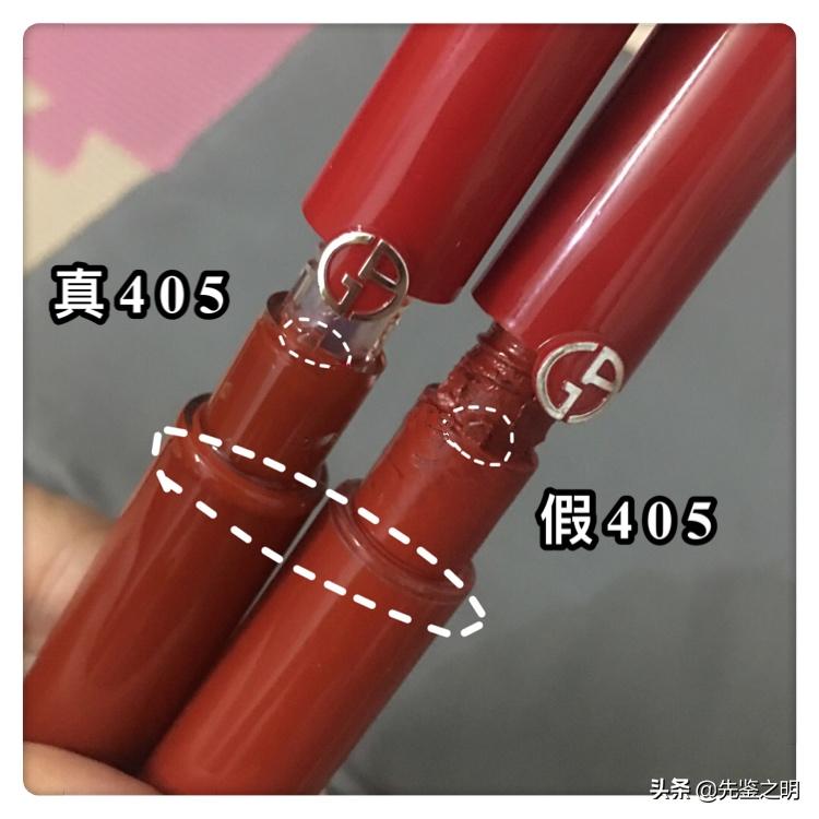 假货阿玛尼唇釉,买到假的阿玛尼唇釉