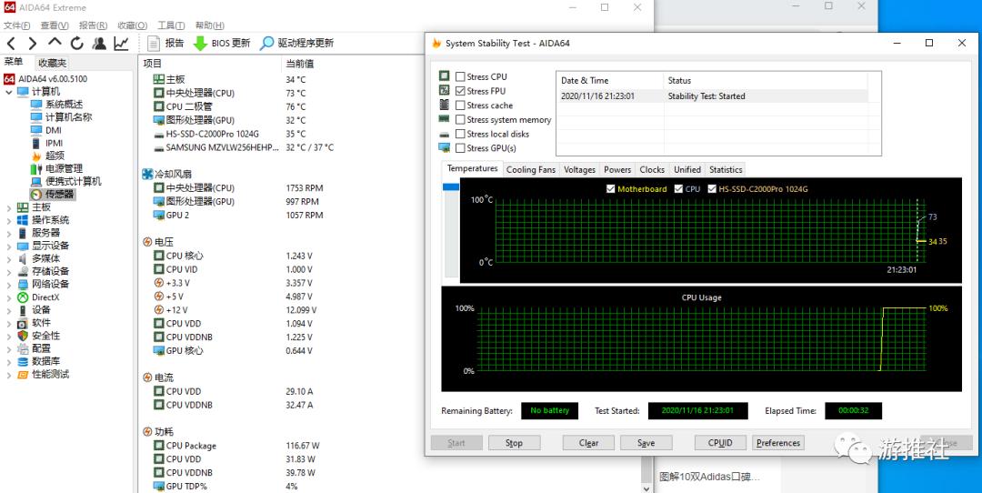 电脑测试软件使用教程,电脑帧数测试软件
