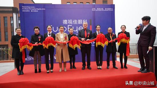 德视佳眼科旗舰店,德国德视佳怎么样