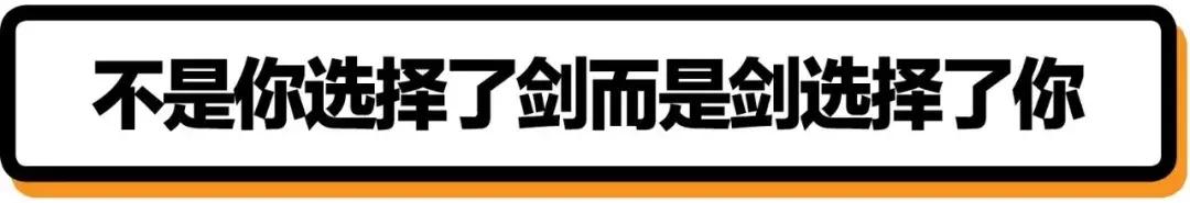 看到这把最强冷兵器，我扔掉了手里的98k