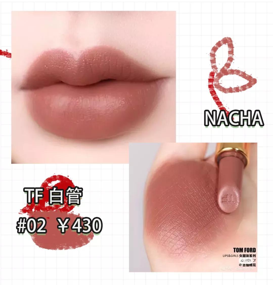 2020年口红必买色号图片,2020新年开运必买口红大盘点