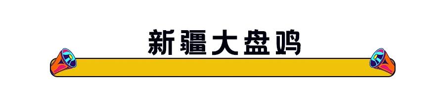 西安去乌鲁木齐动车或高铁 (从西安坐高铁到乌鲁木齐)