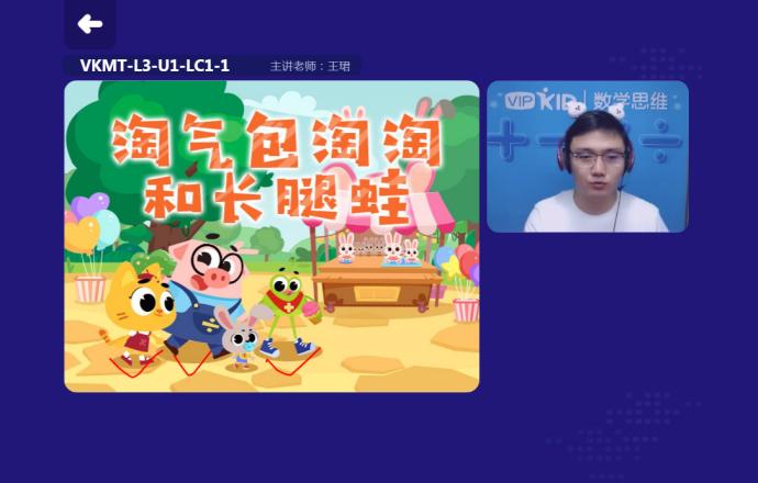 宝妈课堂评测,小学数学思维训练宝妈分享