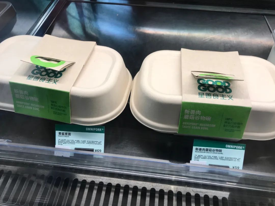 星巴克和肯德基的人造肉,星巴克肯德基植物