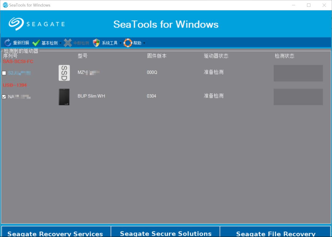 买到假移动硬盘丢失数据怎么办,移动硬盘修复后文件丢失怎么办