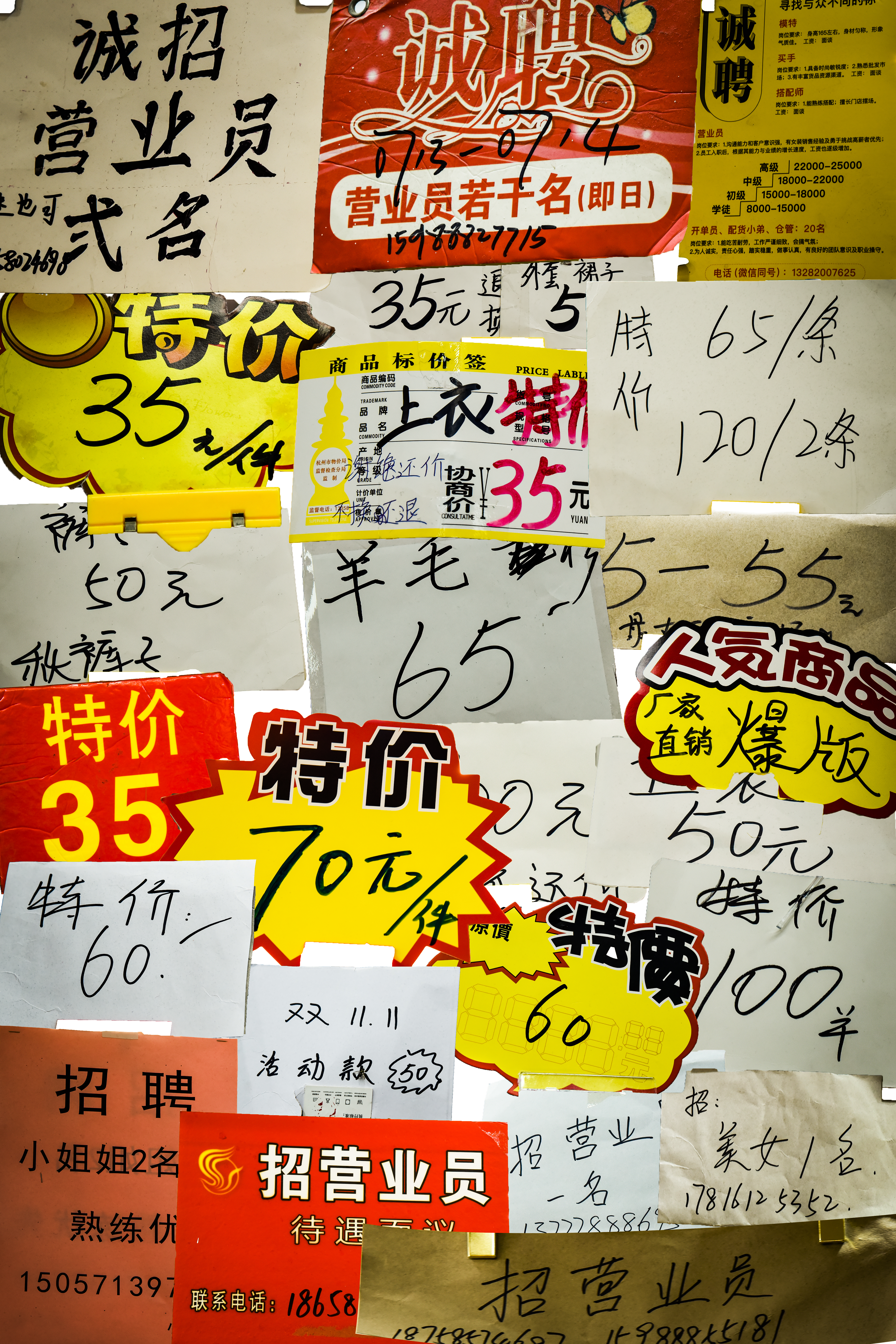 杭州四季青苏杭服装批发市场,杭州四季青的服装质量怎么样