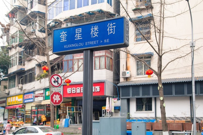 成都可以逛的老街,成都比较有特色的老街