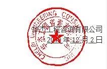 S35景泰至礼县高速公路陇南段,陇南境内工程政府和社会资本合作（PPP）项目社会资本招标