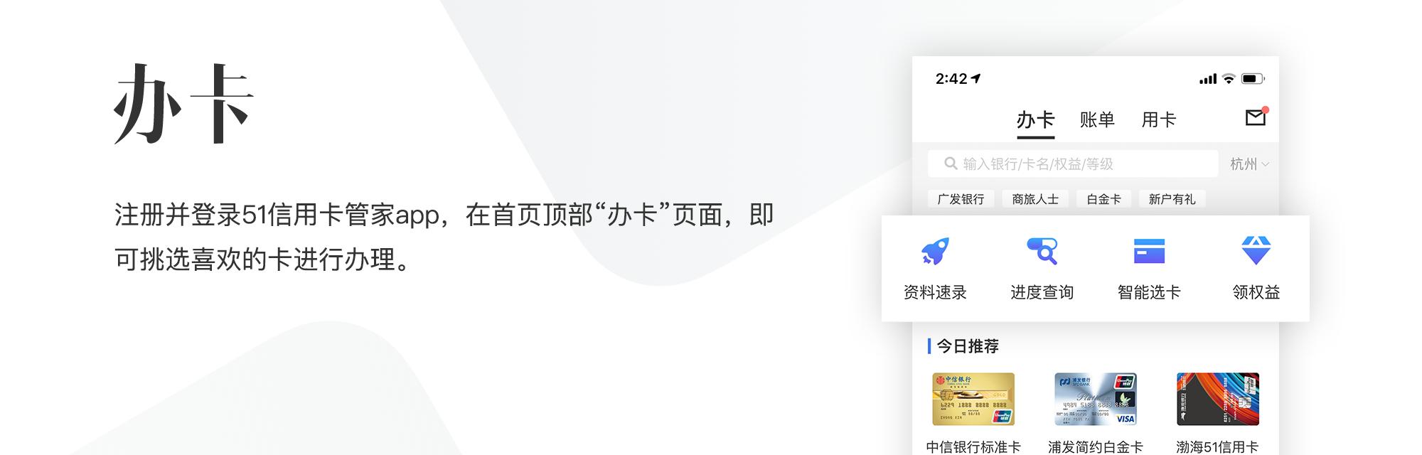 唯品会联名信用卡,唯品会里的信用卡哪个好