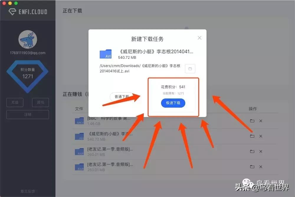 宝藏赚钱app,免费赚钱的宝藏软件
