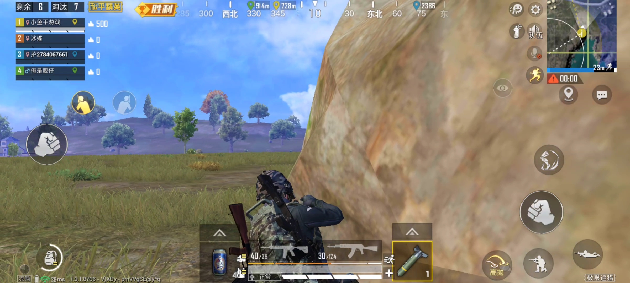 ​“吃鸡”首款飞机皮肤出现，黄白色涂装，光子要开新“坑”了？