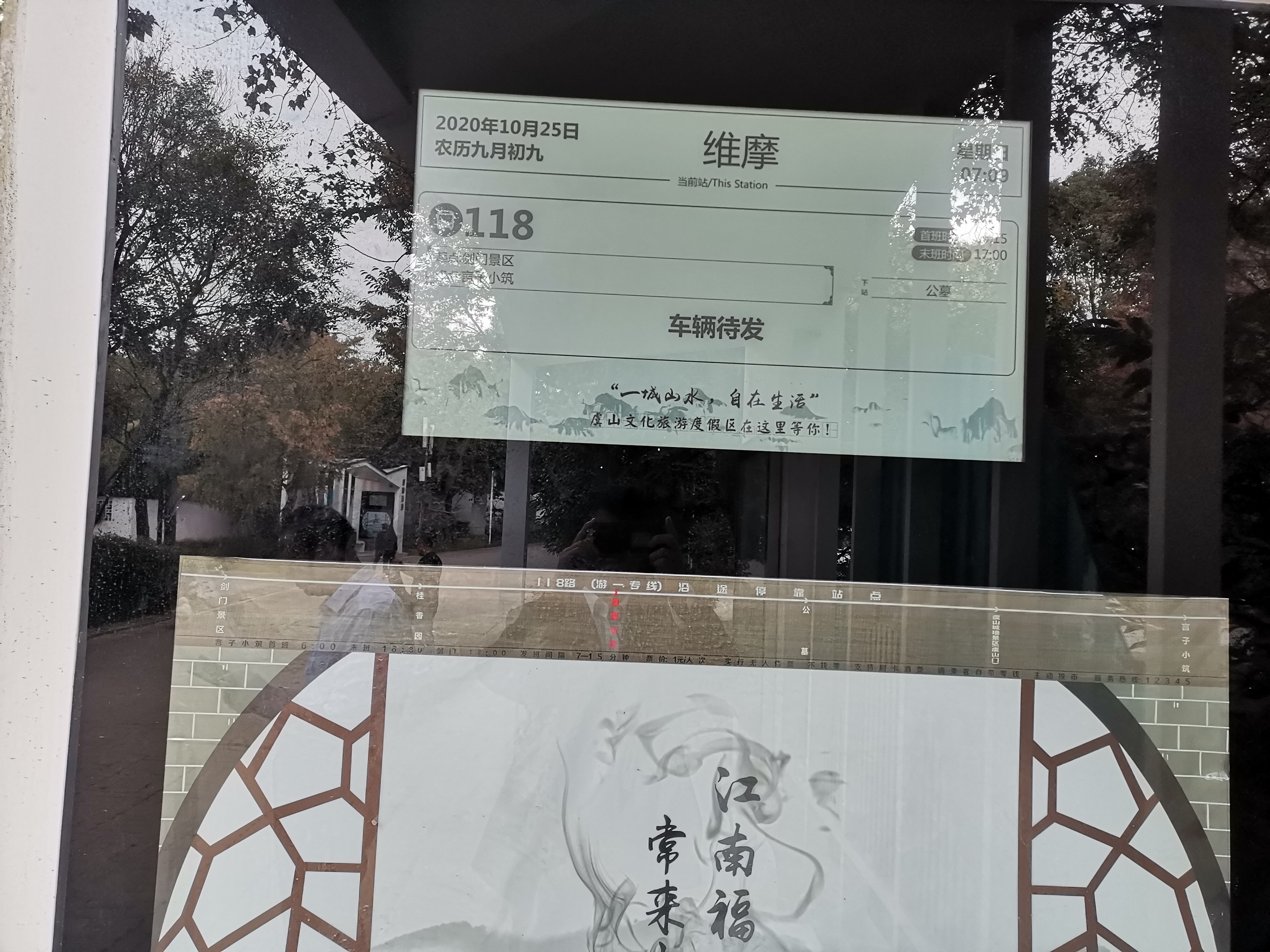 美丽的常熟市,常熟美丽风光