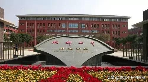 成都十大高中名校有哪些,成都哪个高中985211最多