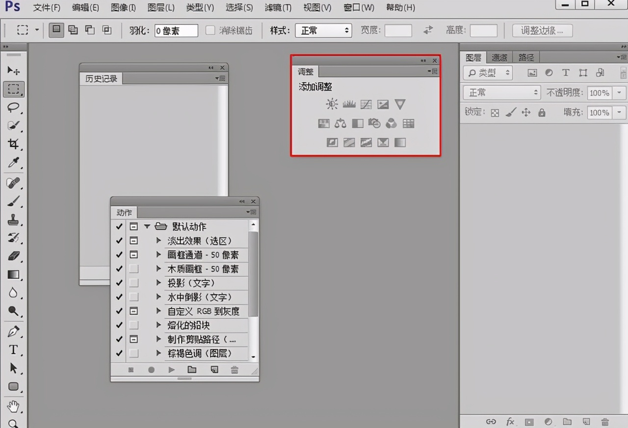 如何让ps运行更快,如何让ps快速启动