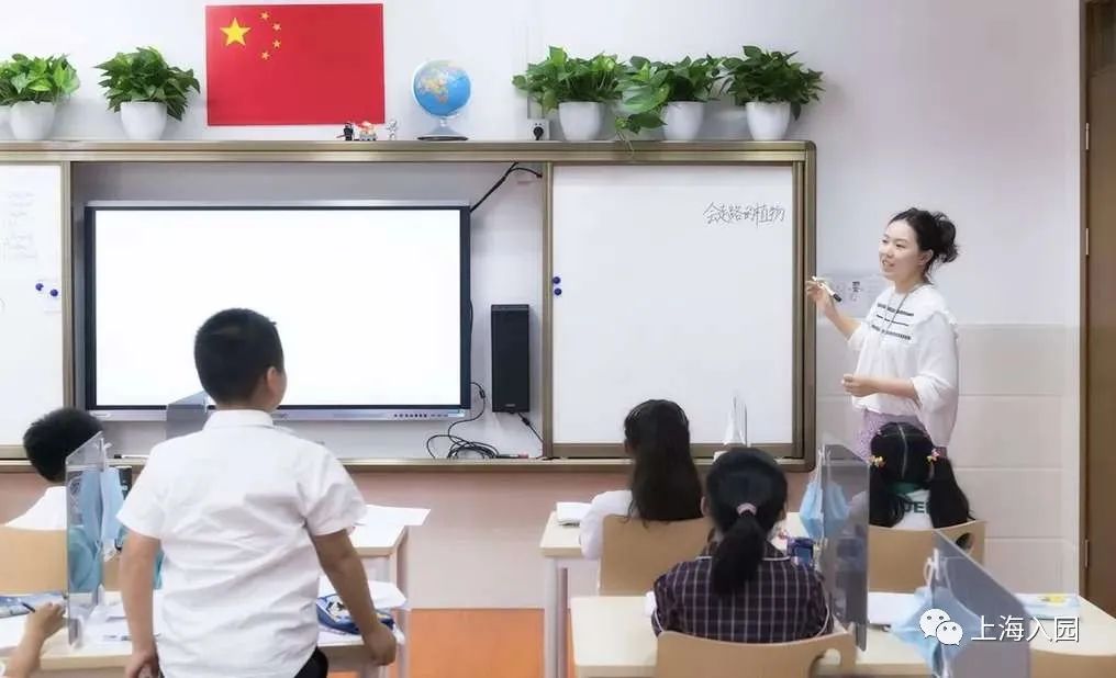 上海幼儿园入学条件2021新政策,上海幼儿园入学条件2022新政策