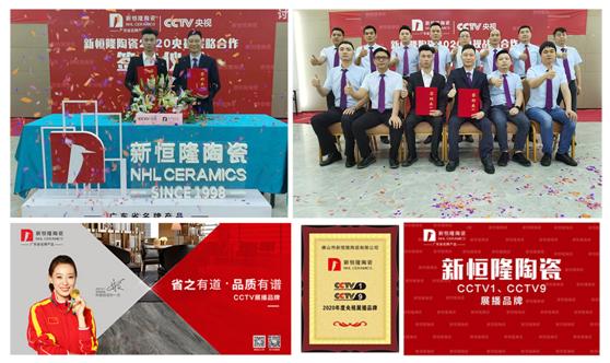 佛山新恒隆陶瓷个人主页,新恒隆陶瓷官网广东