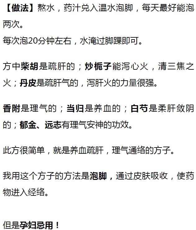 软坚散结散治甲状腺结节验方,软坚散结专治结节中药