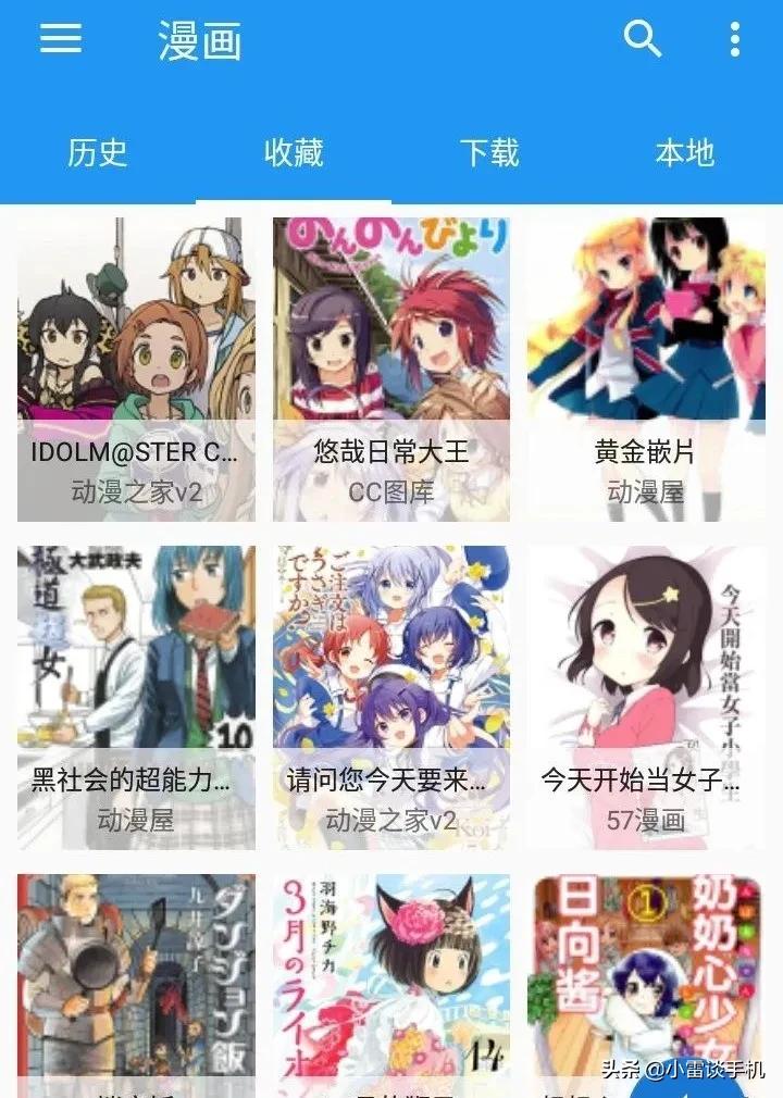 免费最全的看漫画的app软件,看漫画神器app推荐