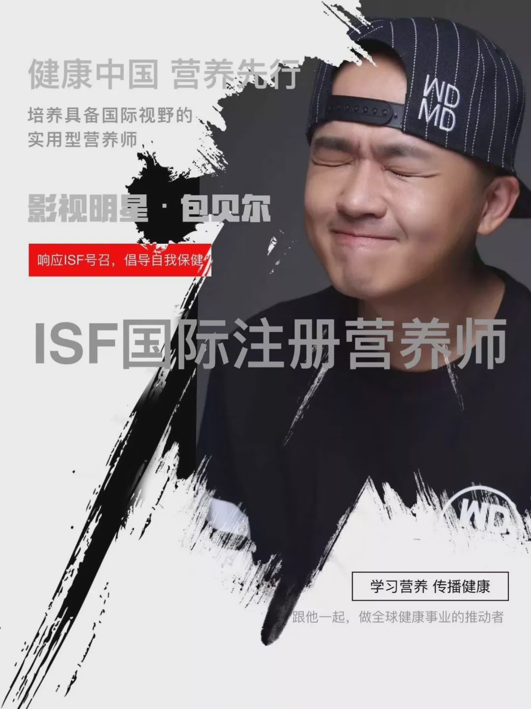 isf国际注册营养师靠谱吗,isf国际注册营养师证书有什么用