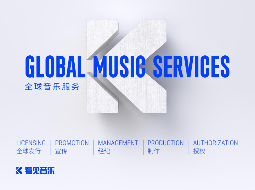 鐪嬭闊充箰鍘熷垱澶ц禌,鐪嬭闊充箰璁″垝骞冲彴