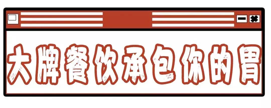 南充仁和广场特色餐饮,南充仁和广场有哪些牌子