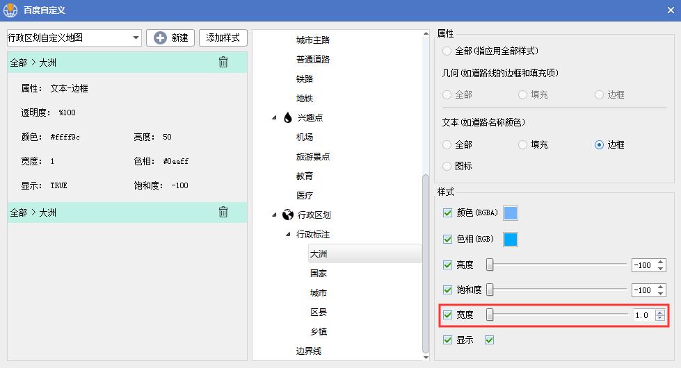 水经注地图的使用方法,怎么用百度地图制作行政区划图