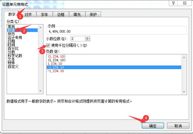 excel表格数据导入格式错误,excel常用数据分析方法