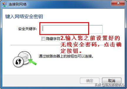 fast无线路由器移动定制版,讯捷无线路由器app