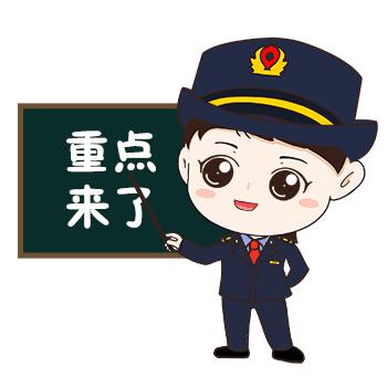 我有一套防骗卷，敢不敢来测一测？