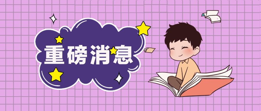 2022年包头市五险一金招聘,内蒙古包头五险一金招聘