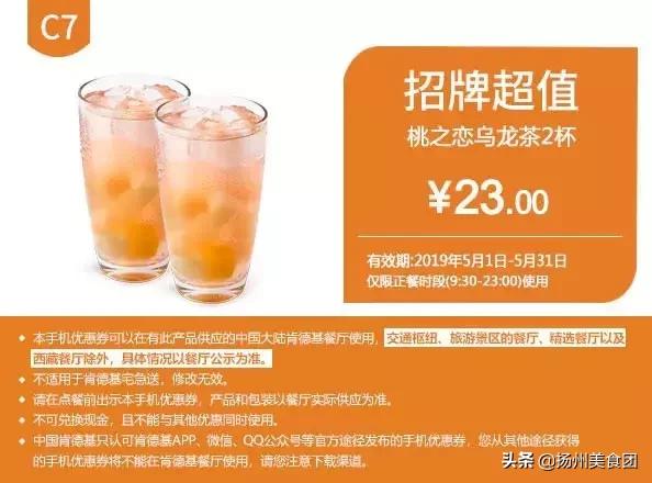 肯德基汉堡优惠券抖音,肯德基麦当劳汉堡王活动时间