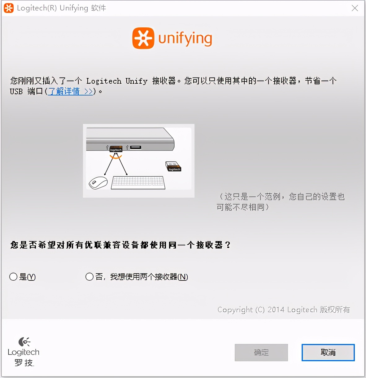 罗技双模语音鼠标,罗技m30语音鼠标